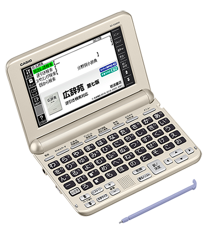 カシオ電子辞書ex-word「XD-SG6850」 - PC/タブレット