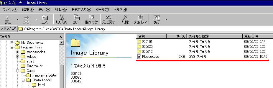 ソフトウェアダウンロード | デジタルカメラ | お客様サポート | CASIO