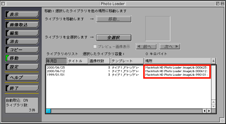 ソフトウェアダウンロード | デジタルカメラ | お客様サポート | CASIO