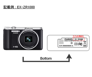 カメラ デジタルカメラ 取扱説明書 | デジタルカメラ | お客様サポート | CASIO