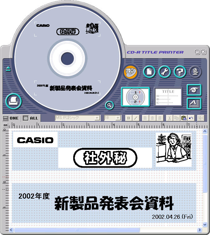 ソフトウェアダウンロード | 電子文具 | お客様サポート | CASIO