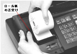 消耗品・付属品 | 110ER | Q&A（よくある質問と答え） | 電子 
