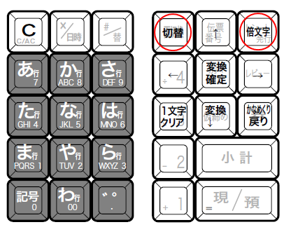 設定方法 | TK-2800, TK-2600, NK-2000 | Q&A（よくある質問と答え