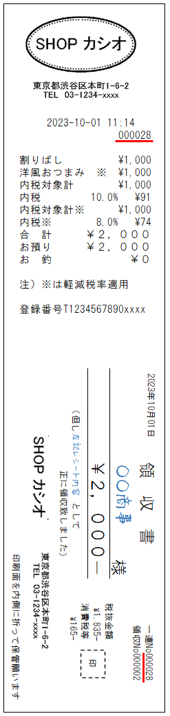 製品の機能・仕様 | TE-340, NL-300 | Q&A（よくある質問と答え