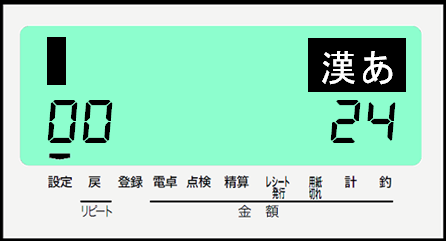 設定方法 | TE-340, NL-300 | Q&A（よくある質問と答え） | 電子 ...