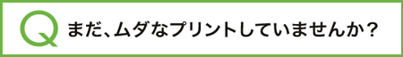 solusion