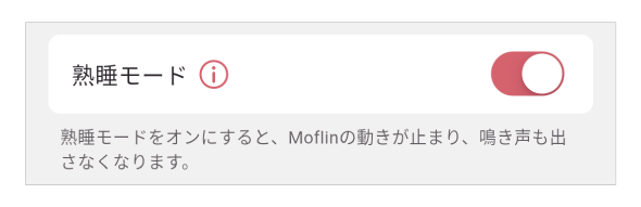 moflife_sleep_L_PE-M11