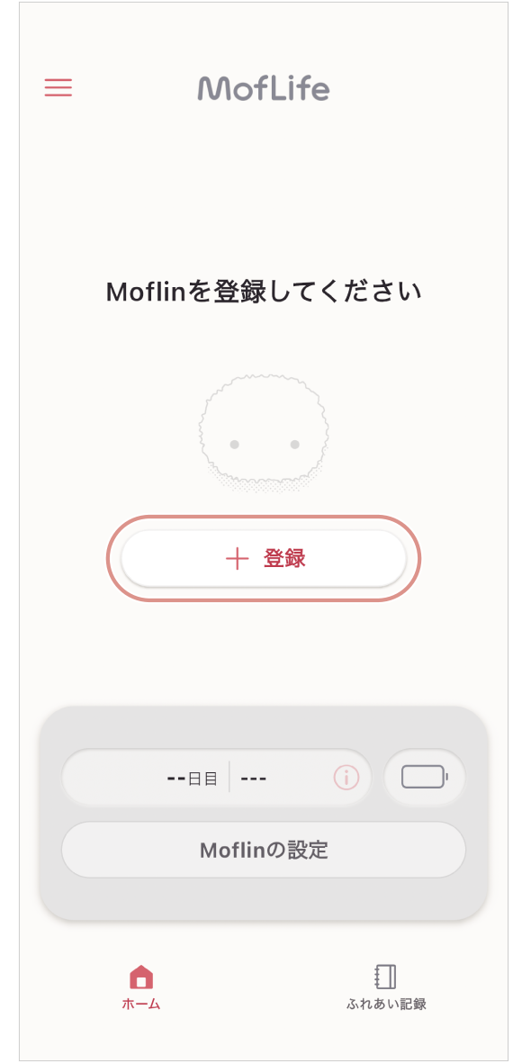 moflife_touroku_L