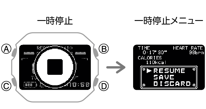 3516_fl_TMR_Pause_Menu