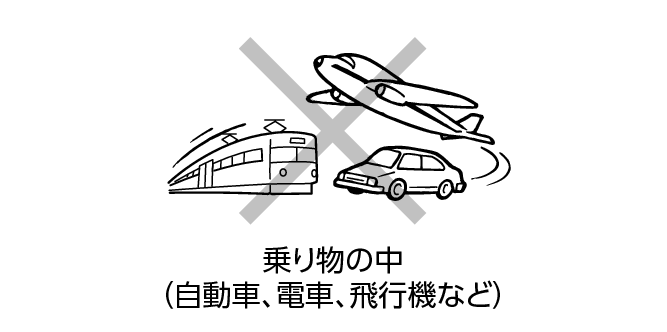 siyoubasyo_norimono_new